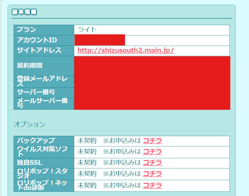 %E3%82%B9%E3%82%AF%E3%83%AA%E3%83%BC%E3%83%B3%E3%82%B7%E3%83%A7%E3%83%83%E3%83%88%202025-03-18%20025239